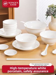 Songfa | Pure White Underglaze Colored Ceramic Dinner Set