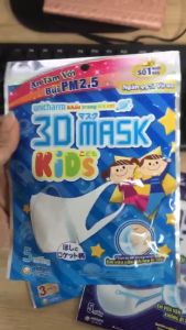 Khẩu Trang Dành Cho Em Bé Unicharm 3D Mask Kid gói 5 cái