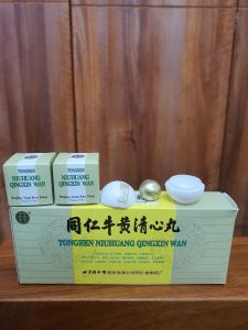 NGƯU HOÀNG THANH TÂM- ĐỒNG NHÂN ĐƯỜNG- BẮC KINH