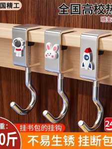 Durable Student Desk Hook Iron Material No Drilling Required Multi Functional Bag Hook for Table Top Universal Kitchen Use