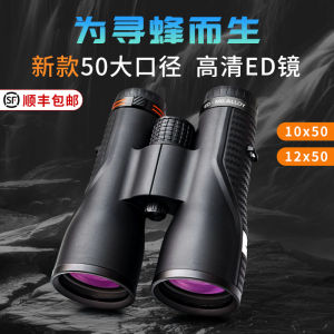 Shuntu P10X50 กล้องโทรทรรศน์แบบสองตาปีก Pi Series ความคมชัดสูง 10 เท่า น้ำหนักเบา ทนทานต่อการถูกน้ำ สำหรับการเดินป่าและท่องเที่ยว