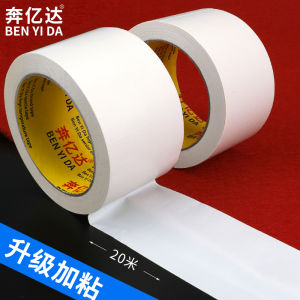 White Strong Adhesive Cloth Tape for DIY Decoration Carpet Sealing Leak Repair No Trace Floor Warning Adhesive Tape