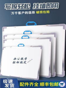 Satchel Hanging Whiteboard Writing Board Kids For Home Magnetic Tiny Whiteboard Wall-Mounted Removable Wall Sticker Office Meeting Board