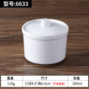 White Melamine Stainless Steel Inner Bowl Soup Bowl Fast Food Catering Steamed Egg Bowl Hotel with Cover Soup Dish Dining Utensils