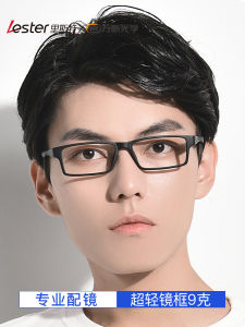 แว่นกันแสงสีฟ้า Lester Black Frame Flat Square Frame Glasses for Men And Women Ultra Light Full Frame Anti Blue Light Prescription Available