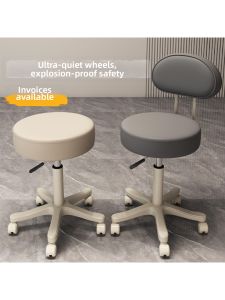 PINCHI | Beauty Salon Nail Dedicated Swivel Chair with Wheels