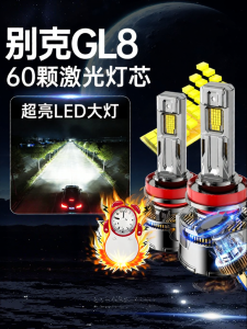 UNJOYLIOD | Special Design Super Bright LED Headlight