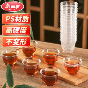 Maryya Disposable Tea Cup Airline Cup Thickened High Temperature Resistant Guest Cup One-time Use Space Grade Home Use