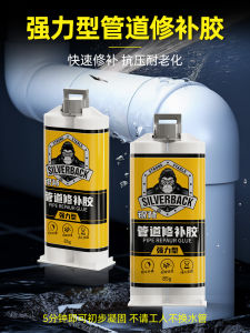 Water Pipe Leak Repair Waterproof Device AB Glue Metal Pipe Healant High Temperature Resistant Strong Glue Welding Adhesive PVC Plastic Downcomer Interface Leakage Plug Faucet Radiator Disposable Silverware Set