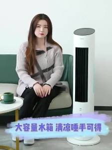 Mini Air Conditioner Cooler Fan Mini Aircon Cooler Air Cooler For Bedroom environmentally friendly strong and durable 冷风机