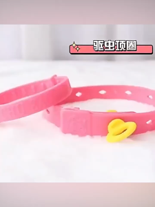 Flea Collar For Cats Dogs Adjustable Pet Collar Anti Flea Tick Protection Comfortable Pet Kolar Anti Kutu 防跳蚤宠物项圈