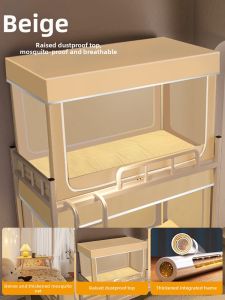 YANYANGTIAN | Student Dormitory Upper and Lower Bunk Mosquito Net 90x190cm
