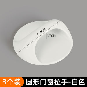 Adhesive Drawer Pulls No Drilling Required Strong Window Bathroom Closet Door Handles Seamless Design Kitchen Cabinet Pulls