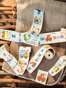 QU RAN | Embroidered Sewable Name Tag Fabric Labels