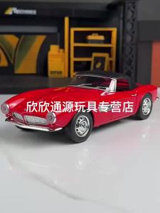 CHIMEI | Classic Retro Convertible BMW 507 Model Car
