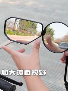 Side Mirror For Motorcycle 360 ° large Mirror Explosion-Proof Anti Dazzling Motorcycle Universal SideMirror Motorcycle Accessories Yamaha/Honda