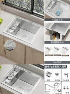 MOSHE | Invisible Small Sink