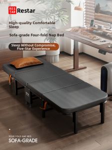 RESTAR | Office Nap Foldable Bed Single Recliner Chair Portable