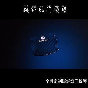 Stiker Mobil Kia Rio & Picanto: Stiker Outer Premium & Carbon Anti Gores