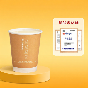 YINGXIKE | Disposbale Thickened Paper Cup with Lid