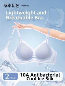 Slim Fit Cool Sensation Ice Silk Bra Small Breasts Support Summer