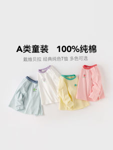 Pure Cotton Long Sleeve Childrens T-Shirt Dave Bella Baby Clothes Base Layer Shirt for Boys And Girls Suitable for Autumn