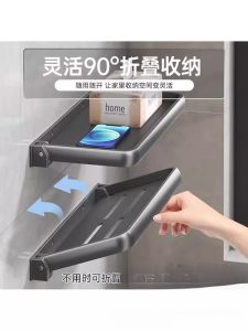 Foldable Bathroom Wall Shelf No-Drilling Cosmetic Storage Rack Drain Design Modern Simple Style Kitchen Storage Shelf