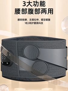 Đai lưng định hình cột sốngđai thắt lưng hỗ trợ cho người bị đau lưng người thoát vị đãi đệmthoái hoá cột sống