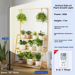 GUANGHELILIANG | Full Spectrum Sunlight Imitating Growth Light