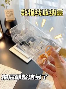 Phone Cable Organizer Storage Box Transparent Multi Compartment Dustproof Waterproof Portable Acrylic 数据线收纳盒透明多格