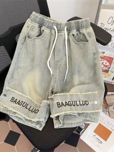 Pu Shuaimei Style Retro Yellow Mud Denim Shorts Mens Trendy Washed Distressed Tooling Style Loose Casual Half Length Middle Pants