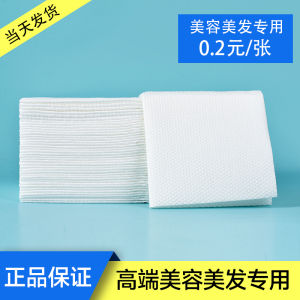 Beauty Salon Foot Bath Hair Saloon Dedicated Disposable Towel Shampoo Toe Cap Absorbent Pedicure Dry Feet Paper Foot Washing Cloth