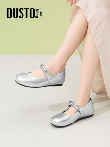 DUSTO | Silver Mary Jane Flat Shoes