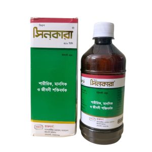 Ready stock Cinkara syrup original authentic 450ml