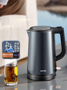 Supor | Automatic Shut-off Insulated Stainless Steel Electric Kettle