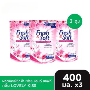Fresh & Soft ผลิตภัณฑ์ซักผ้า เฟรช แอนด์ ซอฟท์ ขนาด400 mlx3ถุง มีให้เลือกสั่ง 3กลิ่น ผลิตภัณฑ์ซักผ้าเฟรช แอนด์ ซอฟท์ (Liquid Detergent) เพิ่มพลังซักสะอาด ถนอม และน้ำหอมมากขึ้น พบสัมผัสแห่งการดูแล และถนอมผ้า... ให้ผ้าสะอาด หอมสดชื่นทุกสัมผัส ด้วย Active