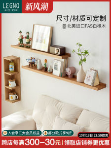 No-Drill Wall Mounted Solid Wood Shelf