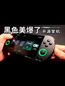 Trimui Smart Pro Handheld Game Console IPS Screen HDMI TV Output Linux 64-bit Portable Retro Gaming