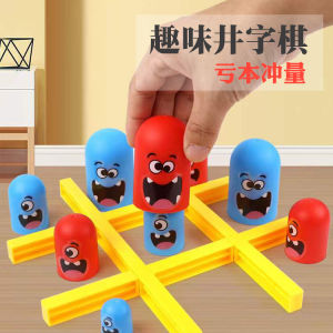 Fun Intelligence Chess Game for Kids Parent Child Game Educational Toy Xo Chess Set Strategic Thinking Board Game