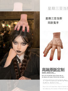 Đồ Chơi Phụ Kiện Cosplay Halloween Wednesday Addams Hand Prop Trang Phục Hóa Trang Tượng Trưng Tượng Trưng Trang Phục Phụ Kiện