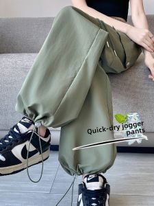 Miiow | Quick Dry Straight Leg Workwear Pants Womens Spring Summer Loose Casual Sports Wide Leg Sweatpants High Waist Long Pants