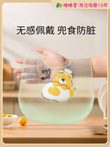 Ultra-Soft Waterproof Silicone Baby Bibs for Feeding And Catching Saliva Toddler Feeding Helper Soft Chewable Bibs for Babies