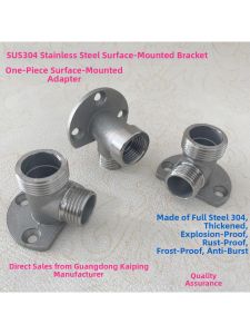 304 Stainless Steel Shower Adapter 3/4inch to 1/2inch