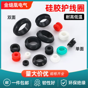 Double-Sided Wider Higher Slot Silicone Cable Protection Ring Soft Rubber over Cable Hole Sealant High And Low Temperature Resistant