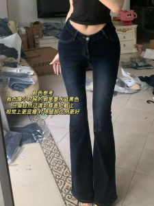 Slimming High Waist Bell Bottom Jeans Elastic Waist Ant Waist Plump Hips Spring Summer Casual Wear Blue Cotton Stretch Denim
