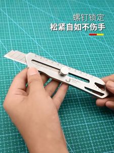 18mm สแตนเลส GREENER มีดคัตเตอร์ (6 in 1) รวมกับเครื่องพิมพ์ และประสงค์ในตัว ประกอบด้วยดิจิทัลล่าสุด