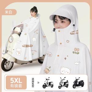 Áo Mưa Xe Điện Dày Chống Mưa Lớn Áo Mưa Xe Máy PVC Trang Trí Hiện Đại Cho Người Lớn Và Trẻ Em Dùng Một Lần