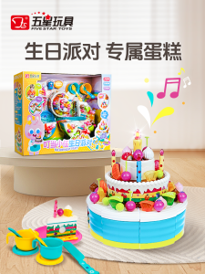 Five Star Toy Milk Dragon Birthday Cake Role Play Toy for Boys And Girls Aged 1 to 8 Kitchen Simulation Pretend Play Toy
