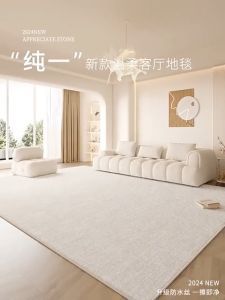 Silive Shop พรมปูพื้น กันน้ำ NEWพรมแคชเมียร์เลียนแบบ นุ่ม พรมปูห้องนอน สไตล์มินิมอล #GA-DHL