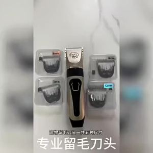 Pet Hair Retaining Clipper High Power Dog Hair Shaver Trimming Cutter Pet Grooming Hair Trimmer Suitable for Pets Sheep Shaving